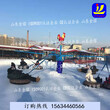 阳转瞬向晚冰上漂移雪地旋转飞碟雪地转转冰雪游乐设备