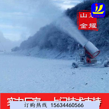 人工造雪机室内外通用的造雪机器滑雪场喷雪机雪花机飘雪机厂家