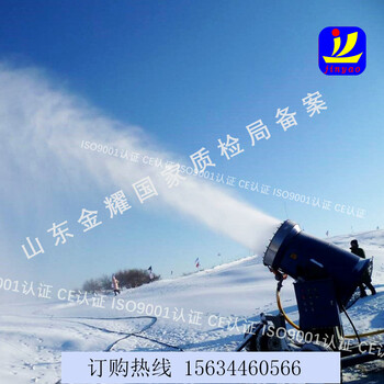 鲜洁如霜雪人工制雪机可以移动的造雪机造雪设备厂家批发