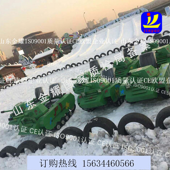 青泉石雪地坦克冰雪游乐坦克戏雪游乐设备雪地挖掘机