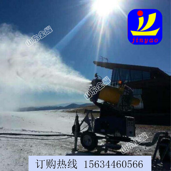 终究汇流成大型造雪机滑雪场设备人工造雪机落雪机