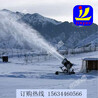 小型造雪机