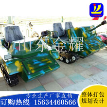 紧紧握在手掌双人游乐坦克雪地坦克冰雪电动坦克戏雪设备图片