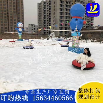 戏雪嘉年华冰雪游乐转转滑雪圈雪地转转雪地香蕉船雪地撞撞球