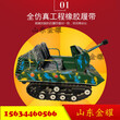 三军战甲可吞吴全地形坦克车电动单人坦克油电混合坦克车双人坦克车