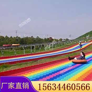 一年四季都可以带女朋友玩的彩虹滑道七彩滑道网红彩虹滑道