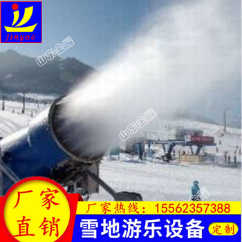 留一片空白，随时浓墨重彩造雪机喷雪机滑雪场造雪机厂家