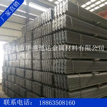 神池縣供應(yīng)/Q345B角鋼/70×70×7角鋼/7#鍍鋅角鋼/現(xiàn)貨