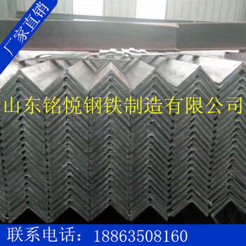 扬州供应5#热轧角钢/50×50×5热镀锌角钢厂家