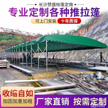 山东推拉篷活动篷雨蓬遮阳棚大型仓库帐篷大排档帐篷停车棚厂家