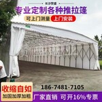 绅缩雨棚帐篷户外简单方便防雨折叠车位遮阳篷大型推拉活动蓬