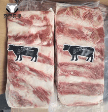 宛宇实业供应肥牛火锅食材肥牛卷图片