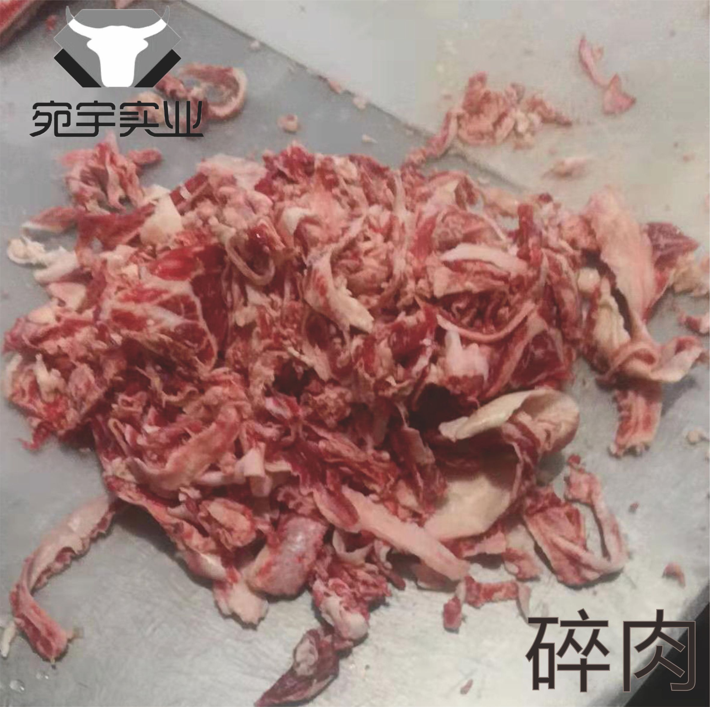乌拉圭牛碎肉