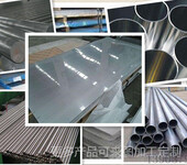 偃师市不锈钢制品公司孟津不锈钢制品厂