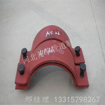 厂家重型双螺栓管夹A6铸铁管用标准型号