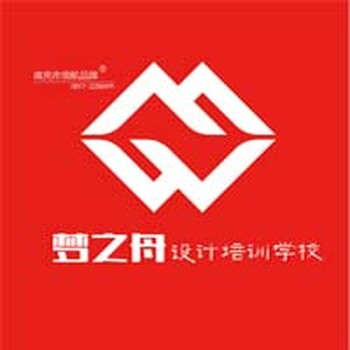 南充梦之舟：入住南充，电脑设计界的