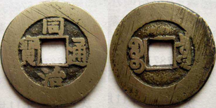 湖南古董古瓷古钱币交易平台图片5