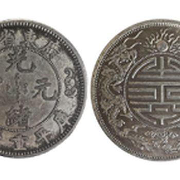 湖南军造的四川铜币私下交易多少钱