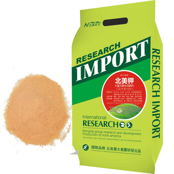 北美鉀沖施肥農用鉀肥水溶肥料葉面肥廠家批發(fā)5kg4袋