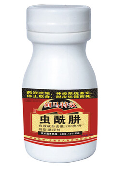 蓟马杀虫剂水稻蔬菜果树烟草30ml200瓶