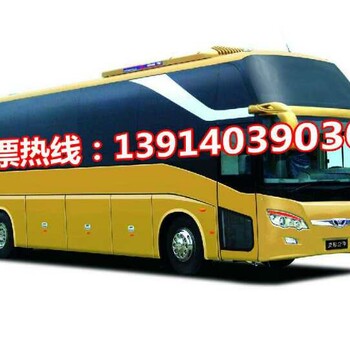 漳浦到滁州的豪华卧铺汽车时刻表