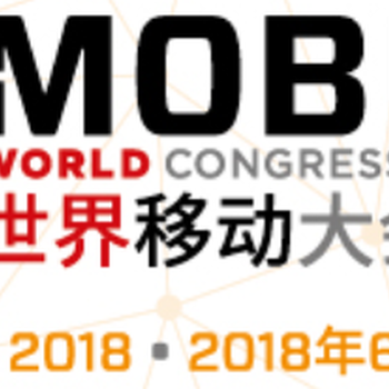 2024西班牙巴塞罗那通信展MWC+2024年MWC展位展会门票邀请函