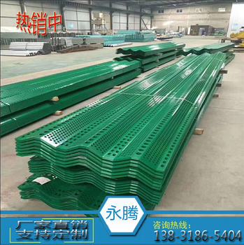煤場(chǎng)電廠,防風(fēng)抑塵網(wǎng),防塵網(wǎng),防風(fēng)網(wǎng),防風(fēng)墻,防塵板