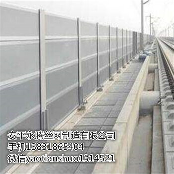 橋梁,小區(qū),金屬,聲屏障,隔音墻,隔聲屏障,隔音屏障
