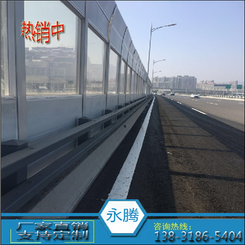 高速公路,鐵路,橋梁,小區(qū),金屬,聲屏障廠家,隔音墻,隔聲屏障,隔音屏障