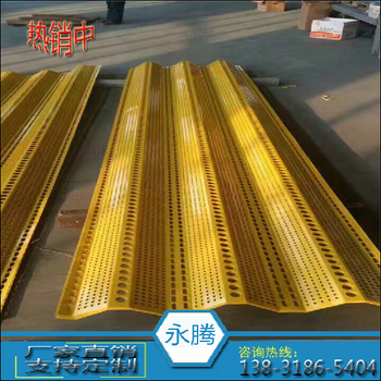 防風(fēng)抑塵網(wǎng)擋風(fēng)抑塵墻防風(fēng)網(wǎng)防風(fēng)抑塵網(wǎng)廠家