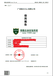 蚌埠企业信用报告,第三方信用服务机构