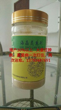 大姜專效殺菌劑