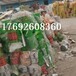 北京回收塑料袋北京长期回收食品包装卷膜