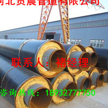 聚氨酯保温钢管生产厂家