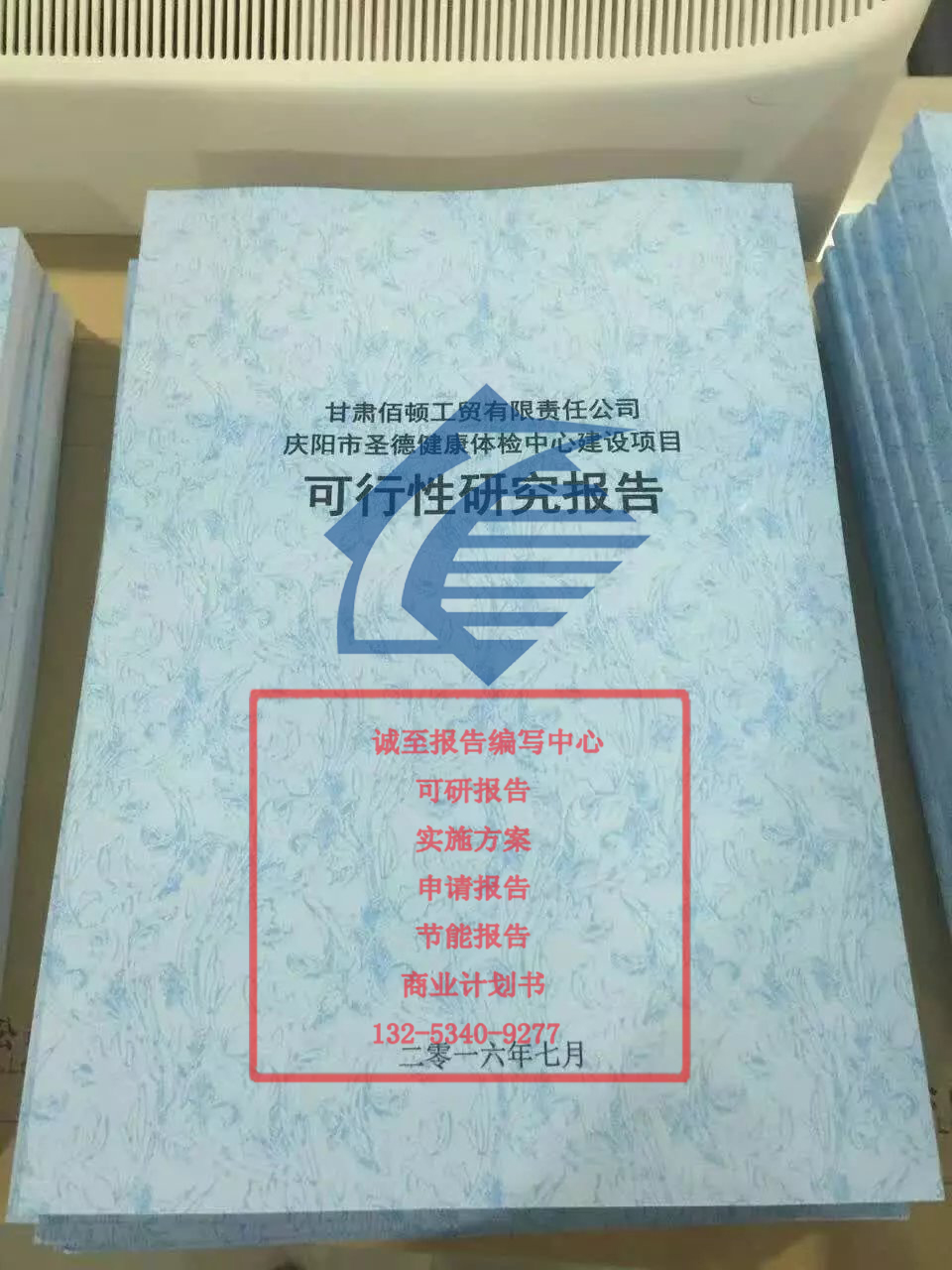 新兴区本地项目节能报告有没有这样的公司