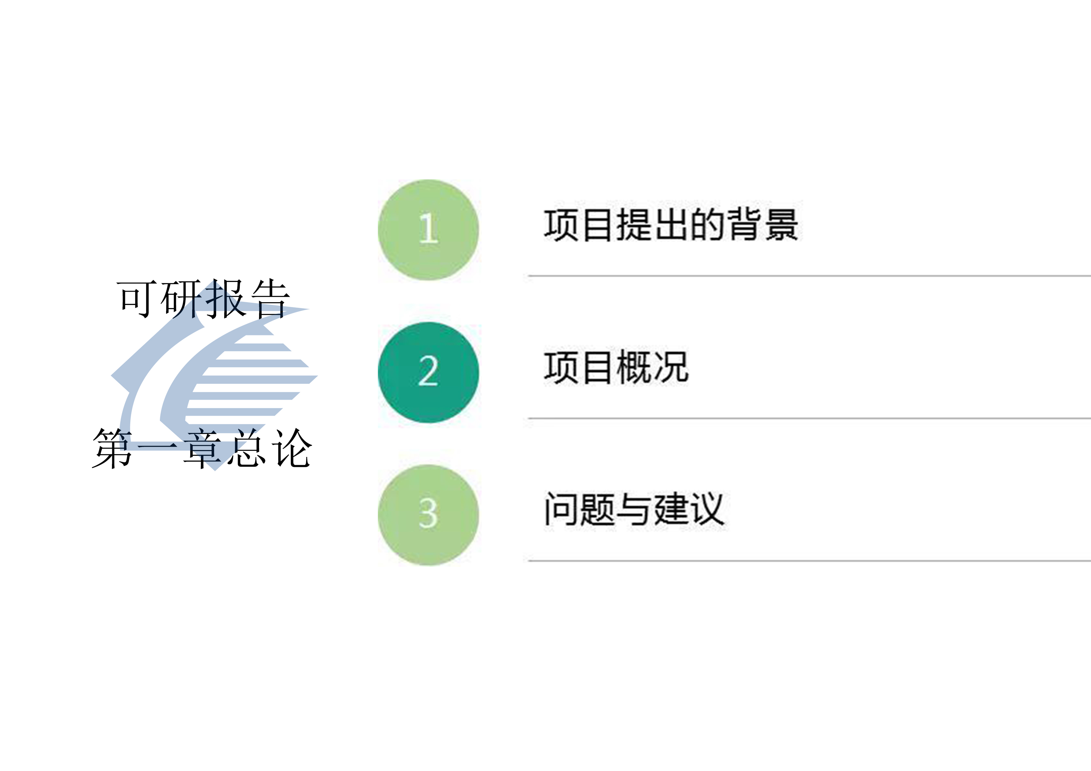 环评报告科尔沁区咨询就找马工