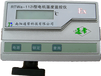 RTWa-112i-5系列电机温度监控仪