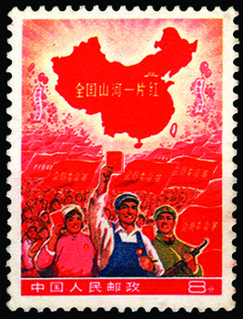 現(xiàn)存有價值的郵票