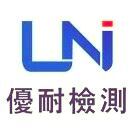 深圳市优耐检测技术有限公司