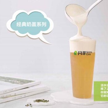 开一家奶茶店需要投入多少？