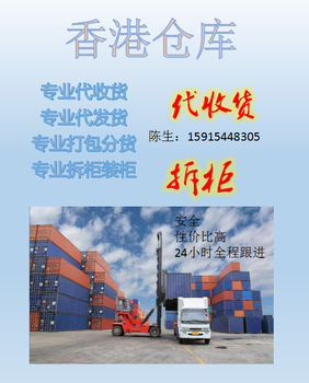 香港新界货物运输服务香港新界吨车价格
