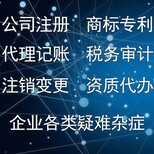 临沂代办环评资质图片4