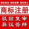 云浮专业商标注册代办云浮代理商标续展变更转让