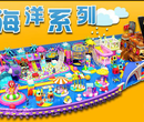 重庆大型商场儿童游乐缤纷海洋系列淘气堡图片