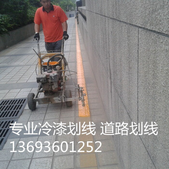北京道路热熔标线施划公司