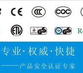 供应晶体硅太阳光伏组件IEC61215.IEC61730报告