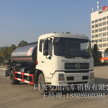 多利卡8方沥青洒布车