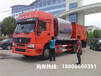  Rear double axle synchronous gravel sealer manufacturer direct sales