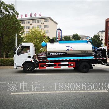 半智能型4立方沥青洒布车公路养护撒布车