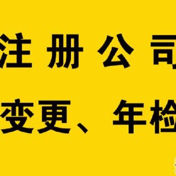 办理公司转股公司转股都是需要什么